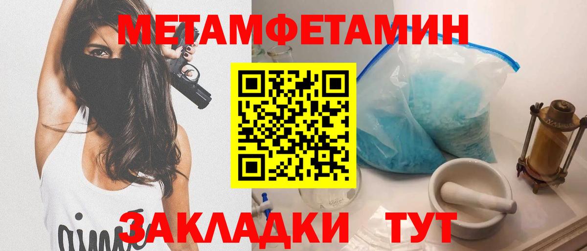 АМФ VHQ Тайшет