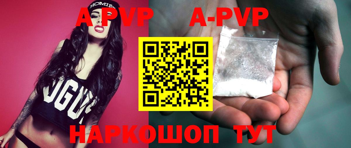 A PVP СК КРИС Тайшет