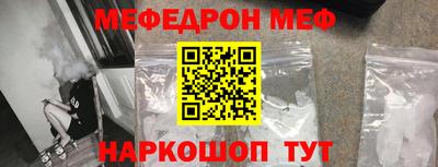 Альфа ПВП Наро-Фоминск