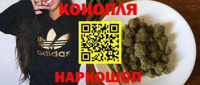 гашиш Нарткала
