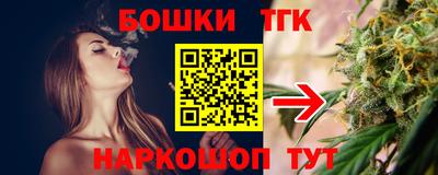 каннабис Нальчик