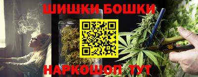 каннабис Нальчик