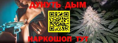 каннабис Нальчик