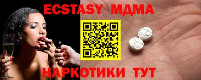 Альфа ПВП Наро-Фоминск