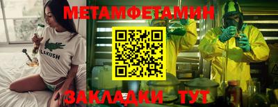 Альфа ПВП Наро-Фоминск
