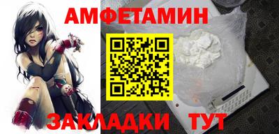 Альфа ПВП Наро-Фоминск