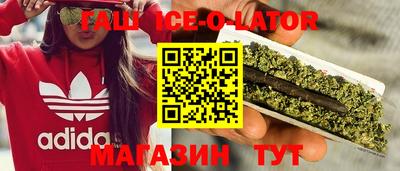 гашиш Нарткала