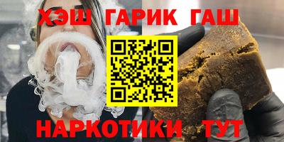 гашиш Нарткала