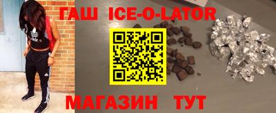 гашиш Нарткала