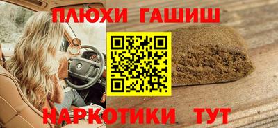 каннабис Нальчик