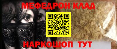 каннабис Нальчик
