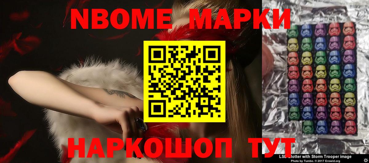 LSD-25 экстази кислота  Вход с VPN  Тайшет    ONION  ЛСД экстази кислота  ЛСД экстази 