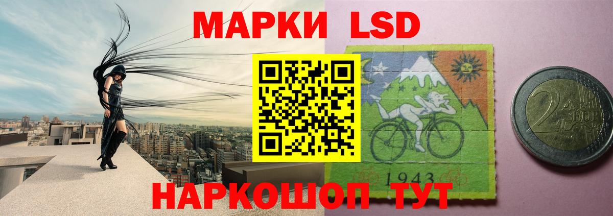 ГАШИШ  Тайшет  Меф кристаллы  Экстази  Вход с VPN  LSD-25  Alpha PVP СОЛЬ   COCAIN  Бошки Шишки 