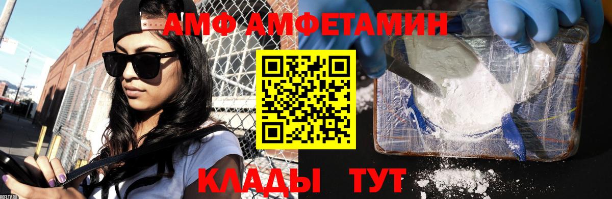 Первитин кристалл Тайшет