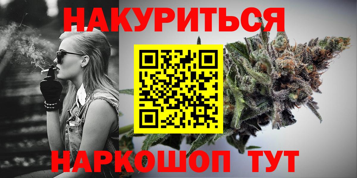 Бошки марихуана SATIVA & INDICA Тайшет