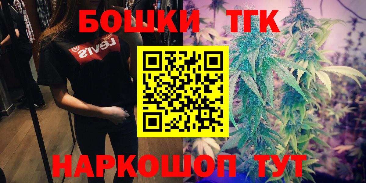 Гашиш Тайшет